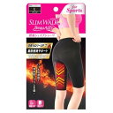 スリムウォーク Beau-Acty 燃焼シェイプショーツLサイズ スポーツ用 1足【スリムウォーク】【SLIM WALK】【着圧 レギンス】【ピップ】(4)