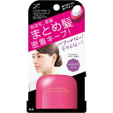 ルシードエル マルチアレンジスティック エクストラハード 13g【まとめ髪】【ルシード・エル】【LUCIDO-L】【マンダム】