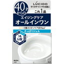 【マンダム】ルシード パーフェクトスキンジェル 90g【オールインワン】【男性用化粧品】【LUCIDO】(4)