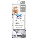 【メール便対応】【代引き不可】【同梱不可】【送料無料】ソフィ オーガニックコットン温活ショーツL グレー 1枚【サニタリーショーツ】【生理用品】【ソフィ】【ユニ...