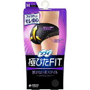 【メール便対応】【代引き不可】【同梱不可】【送料無料】ソフィ 極ぴたFIT エレガントフィットMサイズ ブラック 1枚【バックレース】【生理用ショーツ】【サニタ...