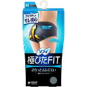 【メール便対応】【代引き不可】【同梱不可】【送料無料】ソフィ 極ぴたFIT Mサイズブルーグレー 1枚【コットン】【生理用ショーツ】【サニタリーショーツ】【ユニ...