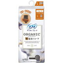 【メール便対応】【代引き不可】【同梱不可】【送料無料】ソフィ オーガニックコットン W温活ショーツ L グレー サニタリーショーツ 1枚【生理用ショーツ】【サニ...