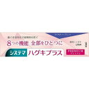 【ライオン】システマ ハグキプラス プレミアム ハミガキ ロイヤルハーブミント 95g【歯周病】【医薬部外品】【LION】(4)