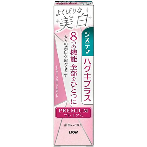 商品特徴 ■歯面から歯の根元の着色汚れまで落とす「大人のための美白ケア」を中心に8つの機能全部がひとつなったプレミアム処方の薬用ハミガキ。 (1)歯を白くする：歯面・歯の根元両方に働く「ダブルホワイトニング処方」 歯面と歯の根元の着色汚れを浮かせて除去しやすくする。 (2)4つの作用で歯周病を防ぐ ・歯ぐき活性化・組織修復作用(ビタミンE) ・コラーゲン分解抑制作用(トラネキサム酸) ・浸透殺菌作用(IPMP) ・抗炎症作用(トラネキサム酸) (3)歯がしみる痛みを防ぐ イオンバリア効果で薬用成分硝酸カリウムが刺激の伝達を防ぎ、知覚過敏で歯がしみる痛みを防ぐ。 (4)ムシ歯予防(高濃度フッ素1450ppm配合) (5)出血予防 (6)歯石沈着予防 (7)口臭防止 (8)口中浄化 ■高吸収処方：薬用成分(トラネキサム酸)が歯ぐきに吸収されやすく、効果的に働く処方 ■キラキラとしたホワイトパール色のペースト ■穏やかで落ち着いた気分にさせてくれるシルキーフローラルミントの香味 ■歯ぐきをしっかりケアできるやさしい使用感 ■医薬部外品 ※商品リニューアル等によりパッケージ及び容量等は変更となる場合があります。ご了承ください。 効能・効果 ・歯を白くする ・歯周病(歯肉炎・歯周炎)を防ぐ歯がしみるのを防ぐ ・ムシ歯の発生及び進行の予防 ・出血を防ぐ ・歯石沈着予防 ・口臭防止 ・口中浄化 ・口中を爽快にする 成分 ・湿潤剤：グリセリン、PG ・清掃剤：無水ケイ酸A ・粘度調整剤：無水ケイ酸、キサンタンガム ・薬用成分：硝酸カリウム、無水ピロリン酸Na、フッ化ナトリウム(フッ素として1450ppm)、酢酸トコフェロール(ビタミンE)、イソプロピルメチルフェノール(IPMP)、トラネキサム酸 ・発泡剤：POE硬化ヒマシ油、ヤシ油脂肪酸アミドプロピルベタイン液、ラウロイルメチルタウリンNa ・香味剤：香料(シルキーフローラルミントタイプ)、サッカリンNa ・粘結剤：CMC・Na ・着色剤：雲母Ti ・清掃助剤：ポリアクリル酸Na ・清涼剤：メントール ・保存剤：パラベン ・安定剤：酸化Ti ご注意 ・6才未満への使用は控え、子供の手の届かない所に保管する。 ・発疹などの異常が現れたときは使用を中止し、商品を持参し、医師に相談する。 内容量 95g 広告文責 株式会社　マッシュ　06-6971-0190 メーカー ライオン 株式会社 お客様相談窓口(歯とお口、カラダのケアに使用する製品)： 0120-556-913 受付時間：9：00〜17：00 （土・日・祝日・年末年始（12/29〜1/4）・夏季休暇（8/12〜8/16）を除く） 区分 日本製・医薬部外品　