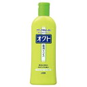【ライオン】オクトリンス 320ml【医薬部外品】【リンス】【オクト】