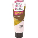 サロンドプロ カラートリートメント 【ベージュブラウン】 180g【白髪ケア】【白髪用】【カラートリートメント】【DARIYA】