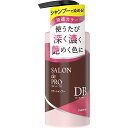 サロンドプロ カラーシャンプー 【ダークブラウン】 300ml【白髪ケア】【白髪用】【カラーシャンプー】【DARIYA】
