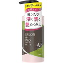 サロンドプロ カラーシャンプー 【アッシュブラウン】 300ml【白髪ケア】【白髪用】【カラーシャンプー】【DARIYA】