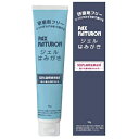 パックスナチュロン ジェルはみがき 90g【歯磨き粉】【PAX NATURON】【パックスナチュロン】【太陽油脂】(4)