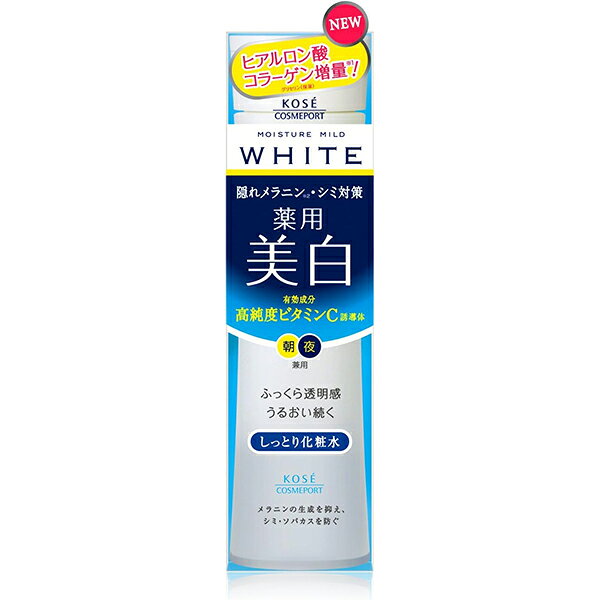 【コーセー】モイスチュアマイルドホワイトローションしっとり　180mL【化粧水】【...