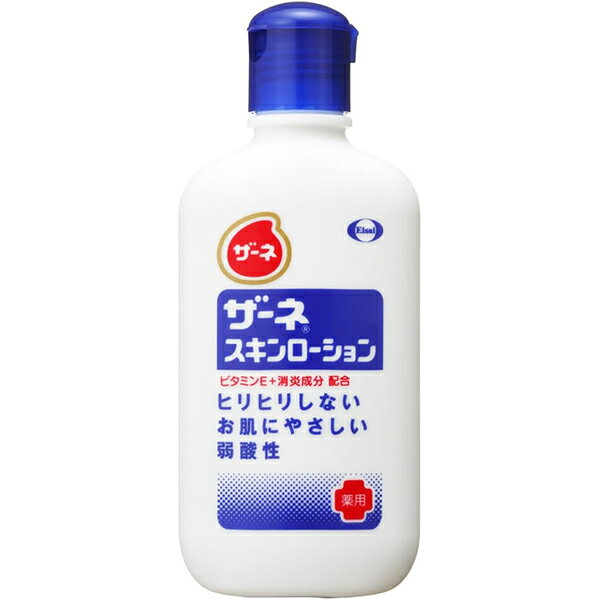 【エーザイ】ザーネ スキンローション 140mL【ビタミンE】【医薬部外品】