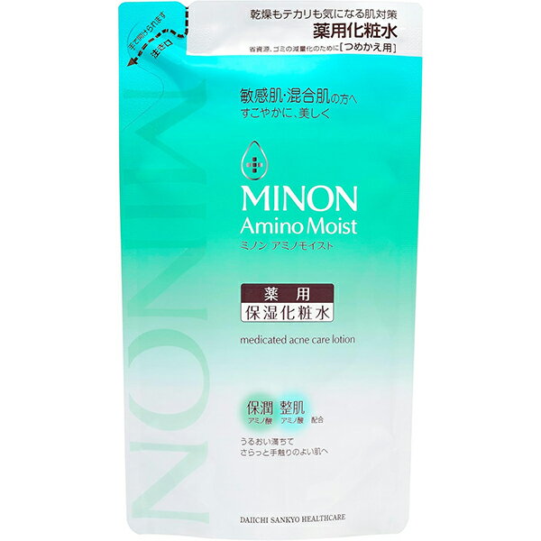 樂天商城 - 【第一三共】ミノン アミノモイスト 薬用アクネケア ローション つめかえ用 130ml【化粧水】【ミノン】【医薬部外品】