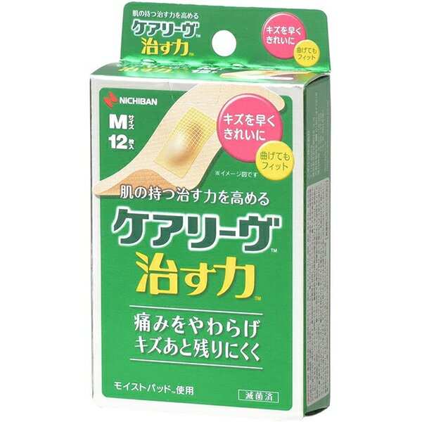 樂天商城 - 【ニチバン】ケアリーヴ　治す力　CN12MMサイズ 12枚【絆創膏】【ケアリーブ】
