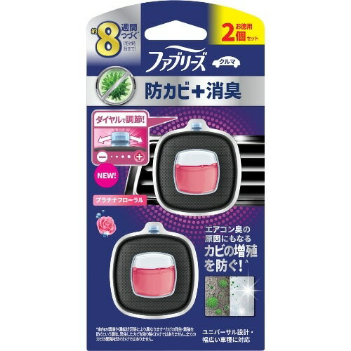 ファブリーズ 消臭芳香剤 車用 イージークリップ 防カビ+消臭　【プラチナフローラル】 2.5ml×2コパック【車用】【ファブリーズ】【消臭・芳香剤】【febreze】【P&G】(3.0)