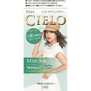 【ホーユー】シエロ デザイニングカラーミントアッシュ 1セット【白髪染め】【医薬部外品】【hoyu】【CIELO】