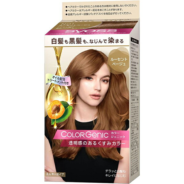 樂天商城 - 【ヘンケル】サイオスカラージェニック ミルキーヘアカラー【N01】ルーセントベージュ 　1セット【チラッと白髪】【医薬部外品】【syoss】