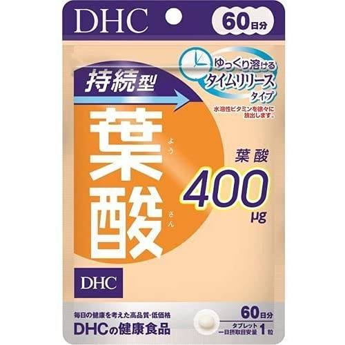 【メール便対応】【代引き不可】【同梱不可】【送料無料】DHC 持続型 葉酸 60日分(60粒入)【葉酸】【DH..