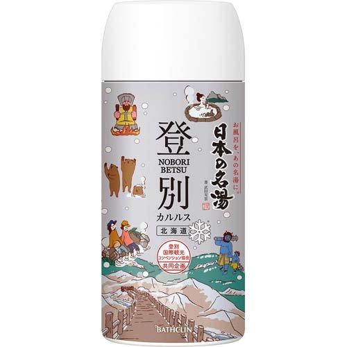 【バスクリン】日本の名湯　登別カルルス 450g【入浴剤】【医薬部外品】