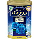 大人のバスクリン 神秘の青いバラの香り 600g【入浴剤】【バスクリン】(3)