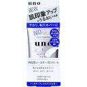 ウーノ ノーカラーフェイスクリエイター 30g【男性用】【BBクリーム】【ウーノ】【UNO】