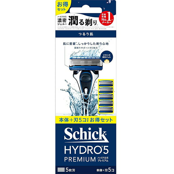 シック ハイドロ5プレミアム つるり肌へ コンボパック 本体+刃5個付(1セット)【カミソリ】【剃刀】【シック】【Schick】