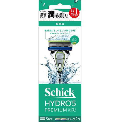 シック ハイドロ5プレミアム 敏感肌用 ホルダー 本体+刃2個付(1セット)【カミソリ】【剃刀】【シック】【Schick】 シック ハイドロ5プレミアム 敏感肌用 ホルダー 本体+刃2個付(1セット)【カミソリ】【剃刀】【シック】【Schick】