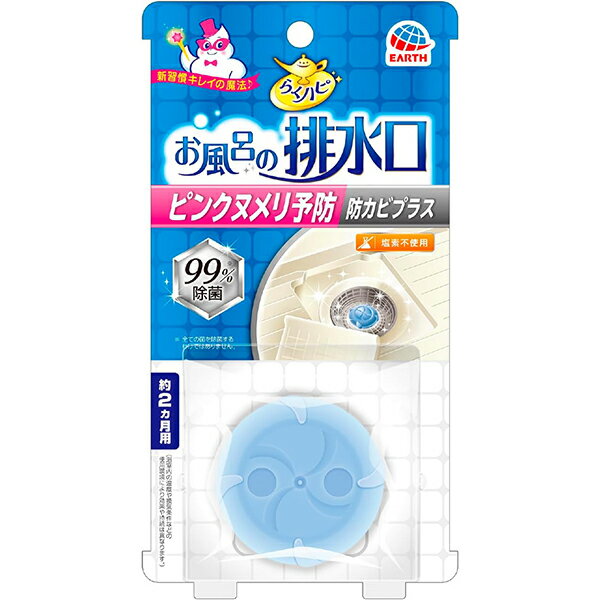 【アース製薬】 らくハピ お風呂の排水口 ピンクヌメリ予防 防カビプラス　1コ入【浴室】【排水溝】【..