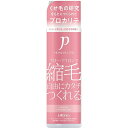 【utena】【ウテナ】プロカリテ 縮毛ジュレ 175mL【くせ毛用】【トリートメントジュレ】【PROQUALITE】