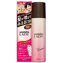 【ウテナ】マッシーニ レディ クイックヘアカバースプレー ブラウン 100g【染毛料】【白髪隠し】【utena】【マッシーニ】女性用