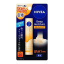 【花王】ニベア ディープモイスチャーリップ メルティタイプ はちみつの香り 2.2g【リップケア】【NIVEA】(4)