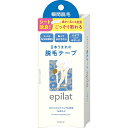 クラシエ エピラット 脱毛テープ 14枚【脱毛】【Kracie】【epilat】【ムダ毛】【医薬部外品】【クラシエ】