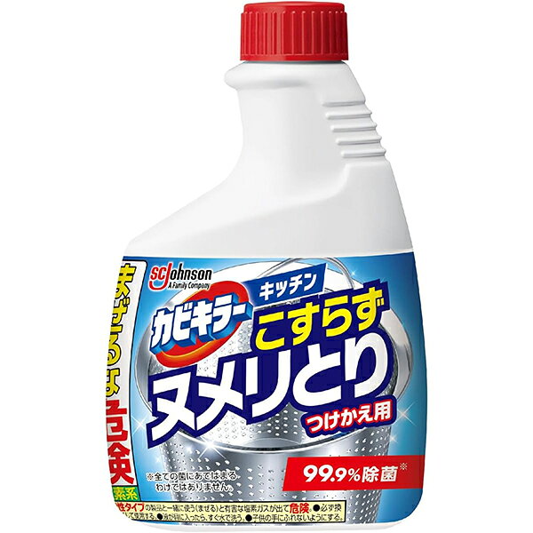 商品特徴 ■ヌメリに触ることなく、こすり洗い不要 ■排水口のヌメリを除去 ■排水口カゴのヌメリに ■こすらずヌメリとり ■99.9％除菌* (*すべての菌にあてはまるわけではありません) (衛生微生物研究センター実施・ストレーナー、排水口まわり、シンク、まな板) ※商品リニューアル等によりパッケージ及び容量等は変更となる場合があります。ご了承ください。 用途 台所用品のヌメリ除去・除菌・漂白 ・ストレーナー(排水口のゴミ受け)、三角コーナー、シンク、排水口及び排水口まわり等のヌメリ除去・まな板、包丁の除菌・茶しぶの漂白 ご使用方法 (1)ノズルの「出」をきちんと黄色部品中央の溝に合わせる。※顔に向けて操作しない。 (2)三角コーナーやストレーナーに使う時は、必ず生ゴミを取り除く。 (3)約10cm離して対象物に直接スプレーする。※目線より上にはスプレーしない。 (4)約5分後、流水で30秒以上洗い流す。※汚れがひどい時は、数十分置くと効果的。※充分に洗い流さないとさびたり変質することがある。(5)使用後はノズルの「止」を黄色部品中央の溝に合わせ、冷暗所に立てて保存する。作業後は必ず手を洗い、その後、顔、目も洗う。 使えるもの：メラミン以外のプラスチック製品・陶器・ガラス器・木や竹製品・ステンレス製品 使えないもの：メラミン食器・漆器・天然石のカウンタートップ・ステンレス以外の金属(銅製のストレーナーには使用できない)・獣毛のハケ、ブラシ・水洗いできない製品、場所・食品 使用量の目安：20平方センチメートル当たり1回スプレー 成分 次亜塩素酸ナトリウム(塩素系)、界面活性剤(アルキルアミンオキシド)、安定化剤 ご注意 ・使用時、液が目に入らないように注意。 ・必ず単独で使用。酸性タイプの製品や排水口のヌメリ取り剤、食酢、アルコール、生ゴミ等と混ざると有毒なガスが発生して危険。 ・用途以外に使わない。 ・一度に大量に使ったり、続けて長時間使わない。 ・酸素系漂白剤と併用すると効果が落ちる。 ・衣類や敷物につくと脱色するので注意。 ・他の容器に移して使わない。 ・破損をさけるため、落とさない。 ・直射日光を避け、高温の所に置かない。 内容量 400g 広告文責 株式会社　マッシュ　06-6971-0190 メーカー ジョンソン株式会社 220-0012 神奈川県横浜市西区みなとみらい4-4-5 ※問合せ番号は商品詳細参照 区分 日本製・日用品　