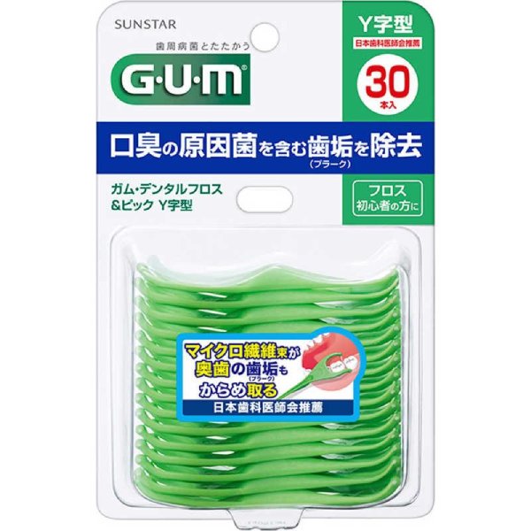 樂天商城 - 【サンスター】【GUM】ガム・デンタルフロス＆ピックY字型　30本入【歯間掃除】【歯間ブラシ】【ガム】