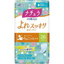 ナチュラ さら肌さらり よれスッキリ 吸水ナプキン 26cm ロング 50cc(18枚入)【吸水ケア用品】【軽失禁用品】【尿モレ】【吸水ナプキン】【エリエール】