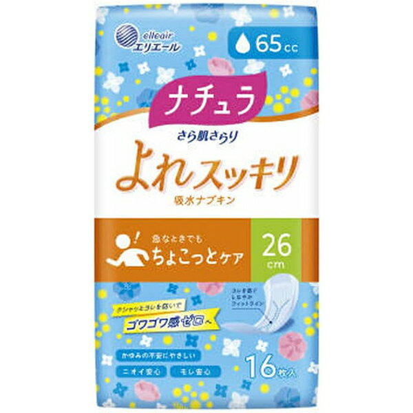 ナチュラ さら肌さらり よれスッキリ 吸水ナプキン 26cm 65cc(16枚入)【吸水ケア用品】【軽失禁用品】【尿モレ】【吸水ナプキン】【エリエール】