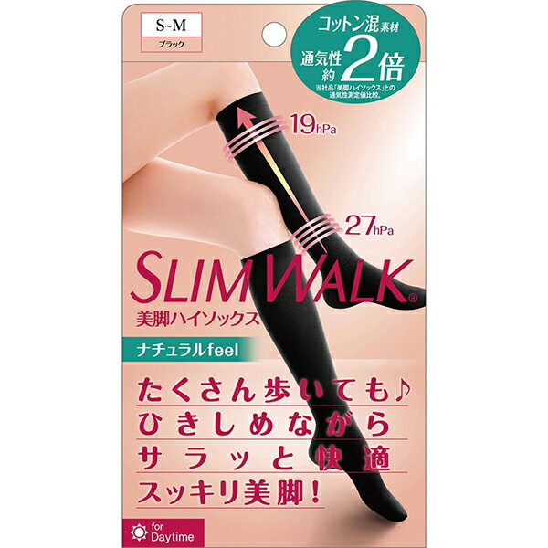 樂天商城 - スリムウォーク 美脚ハイソックス ナチュラルfeel 【S-M】　1足【スリムウォーク】【SLIM　WALK】【着圧 靴下】【ピップ】