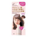 【マンダム】ルシード・エル #髪のベタつきリセットスプレー 70g【ヘアスプレー】【UVカット】【ルシードエル】