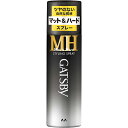 【マンダム】ギャツビー スタイリングスプレー マット&ハード 170g【ヘアスプレー】【スタイリング剤】【GATSBY】【ギャツビー 】