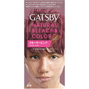 【マンダム】【GATSBY】ギャツビー ナチュラルブリーチカラースモーキーピンク 1セット【ヘアカラー】【医薬部外品】