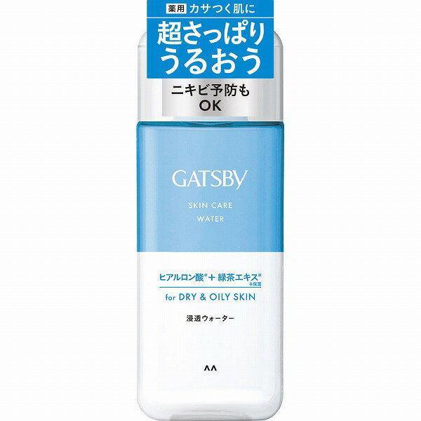 【マンダム】ギャツビー 薬用スキンケアウォーター　200ml【化粧水】【ギャツビー】【GATSBY】(4)