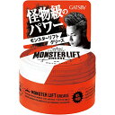 【マンダム】GATSBY ギャツビー モンスターリフト グリース 100g【グリース】【ギャツビー】【GATSBY】