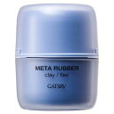 【マンダム】ギャツビー メタラバー クレイ フレックス 65g【ヘアスタイリング】【ワックス】【ギャツビー】【GATSBY】
