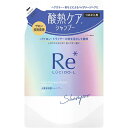 ルシードエル 質感再整シャンプー つめかえ用 300ml【シャンプー】【集中補修】【ルシードエル】【LUCIDO】【マンダム】