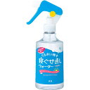 【マンダム】【mandom】マンダム 寝ぐせ直しウォーター 285mL【ヘアウォーター】【寝ぐせ直し】
