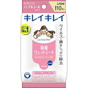 【LION】【ライオン】キレイキレイ お手ふきウエットシートノンアルコールタイプ 10枚入【桃の葉エキス】【除菌】