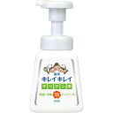 【ライオン】キレイキレイ 薬用キッチン泡ハンドソープ本体 230mL【ハンドソープ】【LION】【医薬部外品】(4)