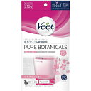 ヴィート ボタニカルズ 除毛クリーム 敏感肌用 210g【医薬部外品】【除毛】【veet】