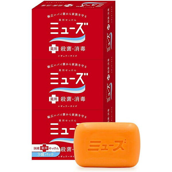 樂天商城 - 【アース製薬】ミューズ石鹸 レギュラー　95g×3コ入【殺菌】【消毒】【固形せっけん】【医薬部外品】