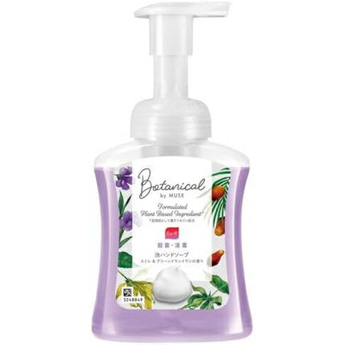 樂天商城 - 薬用せっけん ミューズ 泡ハンドソープ ボタニカル 本体 ボトル　250mL【ハンドソープ】【ミューズ】【医薬部外品】スミレ＆イランイランの香り